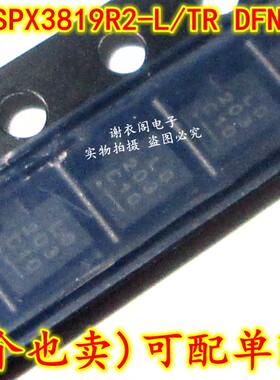SPX3819R2-L/TR DFN-8 丝印L0 低噪声LDO稳压器 原装全新