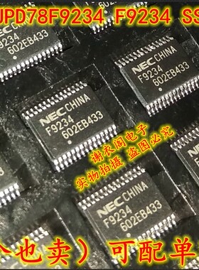 UPD78F9234 F9234 SSOP-30 8位微控制器IC芯片 原装全新
