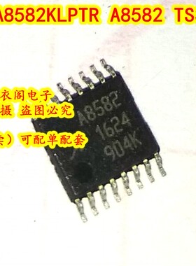 A8582KLPTR A8582 TSSOP-16 全新原装
