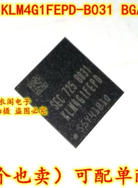 KLM4G1FEPD-B031 BGA-153 手机字库IC 闪存器 储存器 原装全新