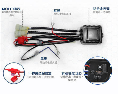 雅德驰日行日行灯专车专用控制器