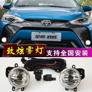 18款 致享防雾灯改装 丰田致炫雾灯总成 25款 LED日行灯 适用于17