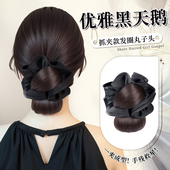 低扎丸子头假发女抓夹鸡毛花苞盘发自然蓬松后脑勺增发量神器发型