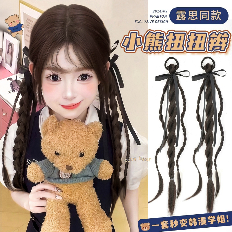 假发辫子双麻花辫发饰