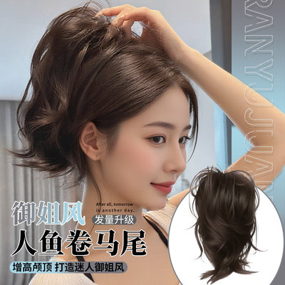 高颅顶马尾假发女抓夹
