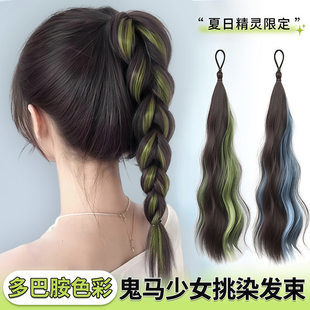 挑染发束麻花辫子假发自绕式丸子头双马尾编发增发量彩色侧扎发尾