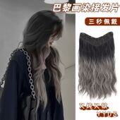 假发女长卷发一片式 挑染渐变接发片隐形无痕网红同款 水波纹假发片