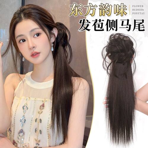 新中式抓夹马尾假发增量发辫