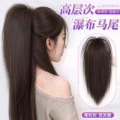 瀑布半扎马尾发女仿真发抓夹喷泉高马尾辣妹自然蓬松网红长发辫子