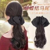 温柔系蝴蝶结抓夹高马尾假发女后脑勺增发量蓬松云朵烫卷发短辫子