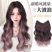 挑染假发片女一片式 渐变巴黎画染大波浪长卷发粉色挂耳染接长发片