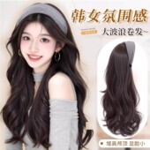 灰色发箍假发女一体半头套秋冬新款 大波浪高颅顶神器氛围感显发量