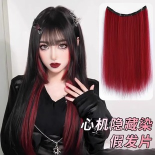 超轻薄假发片女一片式挂耳染挑染直发隐藏染接发片彩色漂染假发条