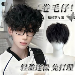 假发男微分碎盖羊毛卷短发自然蓬松莱斯利卷日系男士小卷毛全头套