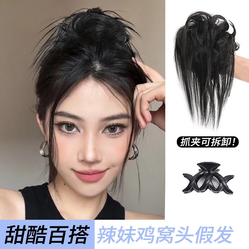 鸡窝头假发抓夹可拆卸丸子头女辣妹发包蓬松高级感自然鸡毛假发圈