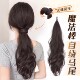 假发辫马尾女仿真发魔法棒缠绕式 自然蓬松无坠感卷发马尾假发辫子