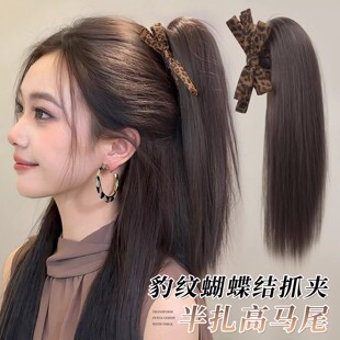 半扎喷泉高马尾假发女豹纹蝴蝶结抓夹瀑布高颅顶短发直马尾假辫子
