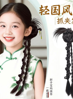 儿童假发女新中式古风盘发马尾