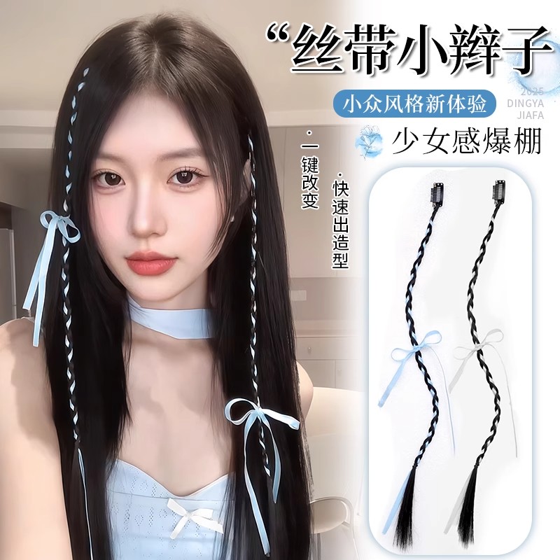 芭蕾风丝带假发辫子女鞠婧祎同款甜妹麻花小辫彩色拳击辫脏辫马尾