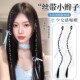 芭蕾风丝带假发辫子女鞠婧祎同款 甜妹麻花小辫彩色拳击辫脏辫马尾