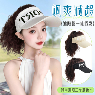 帽子假发女夏季 带假发一体羊毛卷马尾帽 防晒空顶鸭舌帽高马尾时尚
