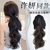 许妍同款 假发马尾女飘带蓬松增发量卷发抓夹减龄早八神器假发辫子