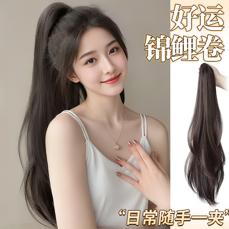 抓夹马尾假发高扎长发微卷