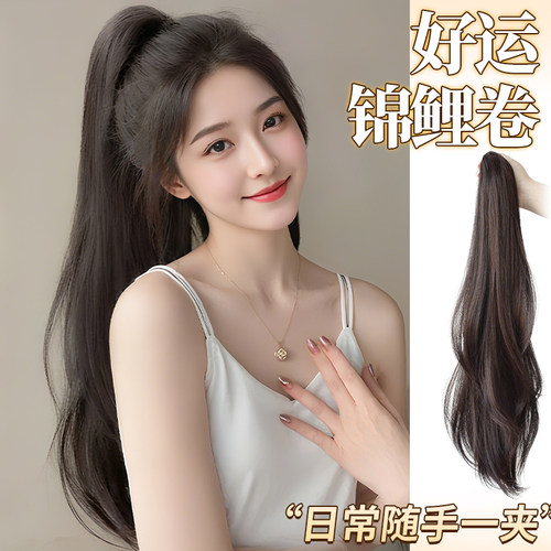抓夹马尾假发高扎长发微卷