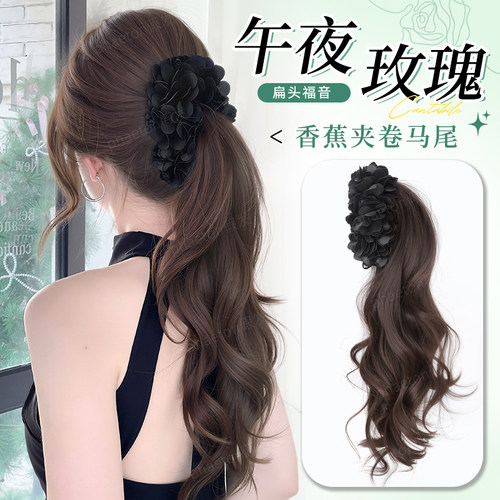马尾假发女香蕉夹波浪卷抓夹发饰