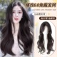 假发女长发大波浪自然仿真发秋冬氛围感中分长卷发整顶假发全头套