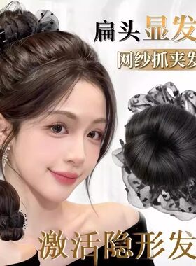 抓夹丸子头假发女高扎云朵泡泡纱花苞头发圈蓬松神器增发量盘发包
