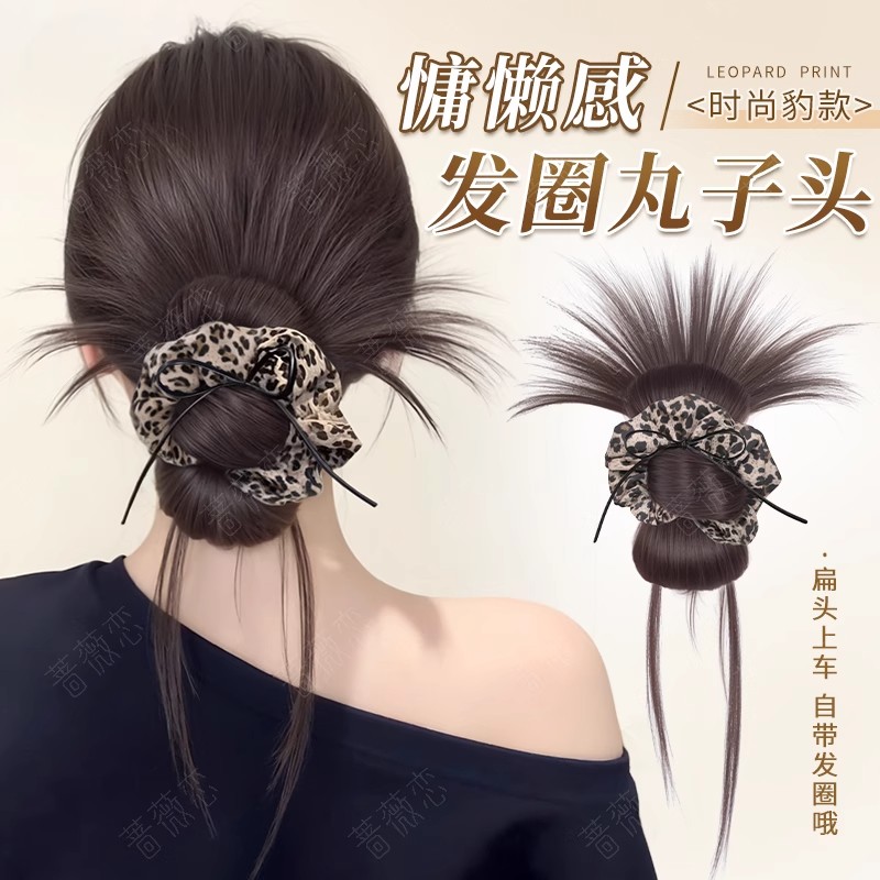 低扎丸子头假发抓夹仿真发