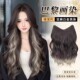 渐变挑染假发片一片式 甜酷巴黎画染长卷发隐形无痕挂耳染接发新款