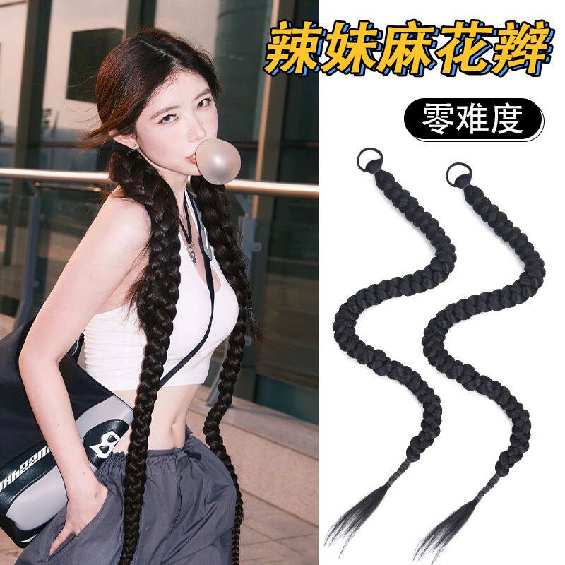 假发辫子超长麻花辫抖音网红同款欧美风辣妹麻花辫造型拳击辫马尾