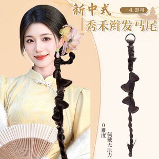 侧边麻花辫发型古典舞假发辫马尾扭扭辫长辫 假发女长发马尾新中式