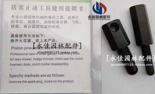 实拍，欢迎咨询,注意四冲程机子是指139的与GX35的四冲程.168的,152的154的用不了.