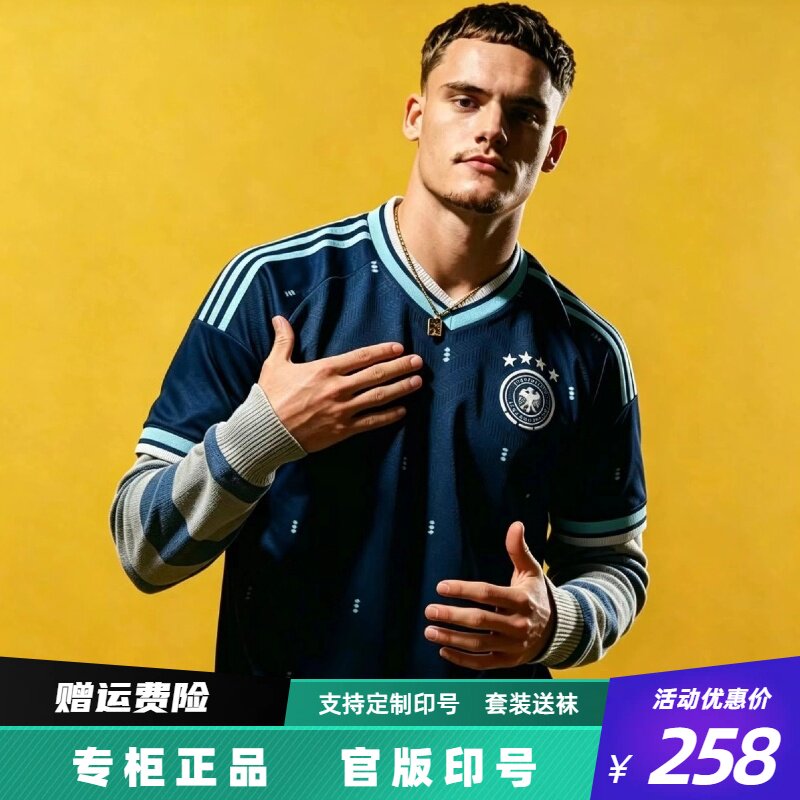 2026国家队德国球衣客场10穆西亚拉17号维尔茨6基米希足球运动服