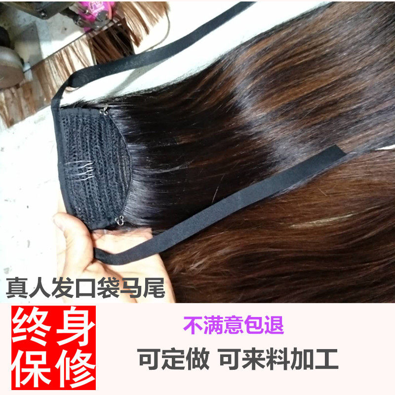 真发假发直发马尾 加工定做真发双辫短款中长直发绑带式口袋马尾图片
