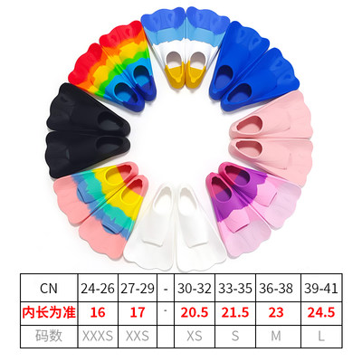 儿童自由泳脚蹼双旗鱼短脚蹼
