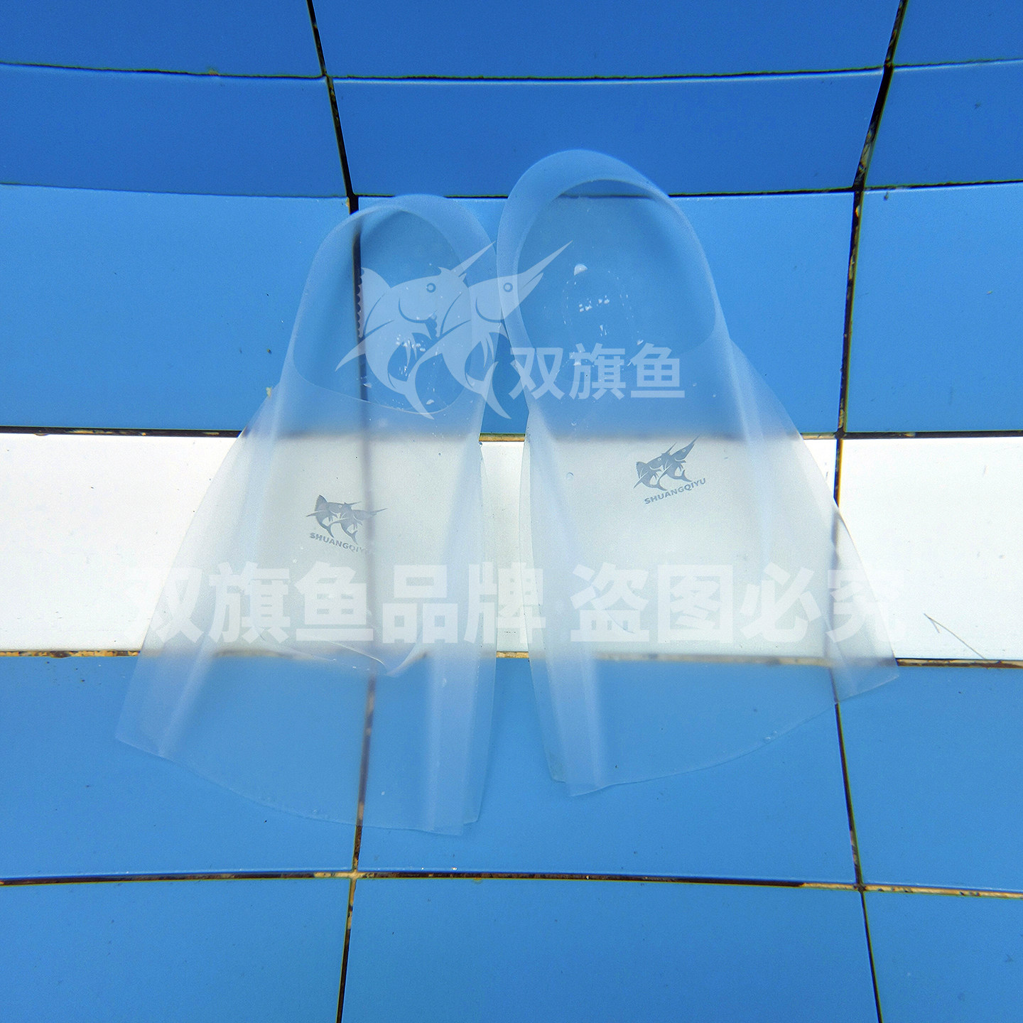 双旗鱼2026新款全透明隐形脚蹼专业游泳硅胶脚蹼自由泳蛙鞋短脚蹼,运动/瑜伽/健身/球迷用品,脚蹼,淘宝优惠券,粉丝福利购,淘宝优惠卷