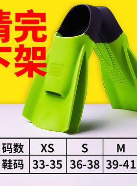 DMC款澳大利亚专业游泳 硅胶脚蹼 儿童成人 Original 经典款 绿色