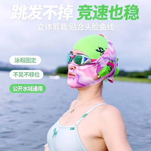 双旗鱼游泳防晒面罩防晒脸基尼