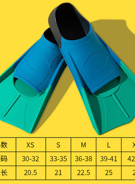 游泳短脚蹼专业训练成人儿童舒适耐用游泳脚蹼潜水自由泳蛙泳装备