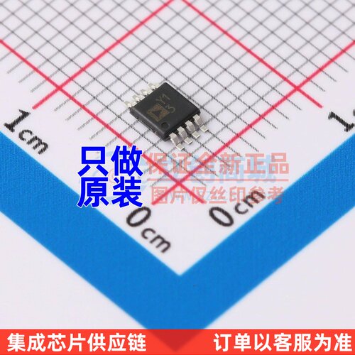 差分运放 AD8275ARMZ-RL MSOP-8 ADI(亚德诺) 电子元器件原装正品
