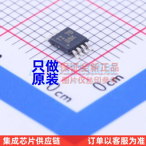 转换器/电平移位器 TCA9517ADGKR VSSOP-8 TI/德州 原装