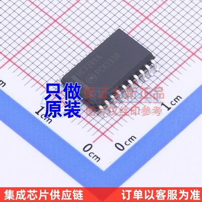 缓冲器/驱动器/收发器 MM74HCT244WM SOP-20 onsemi(安森美)
