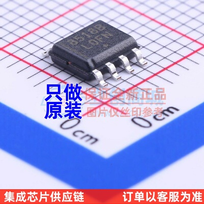 线性稳压器(LDO) NCV8518BPDR2G SOP-8 onsemi/安森美 原装正品