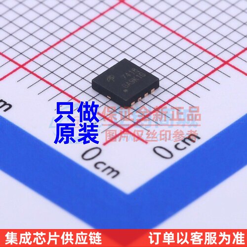 场效应管(MOSFET) AON7418 DFN-8 AOS/美国万代 全新原装正品