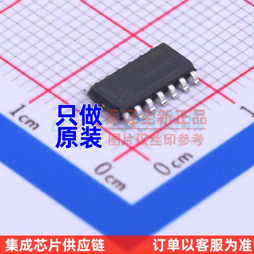 比较器 MC3302DR2G SOIC-14 onsemi(安森美) 电子元器件原装正品