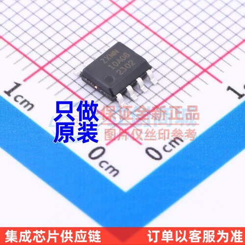 场效应管(MOSFET) ZXMN10A08DN8TA SO-8 DIODES(美台) 原装正品